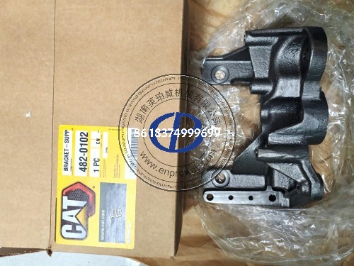 卡特CAT原廠4820102 482-0102交流發電機安裝支架